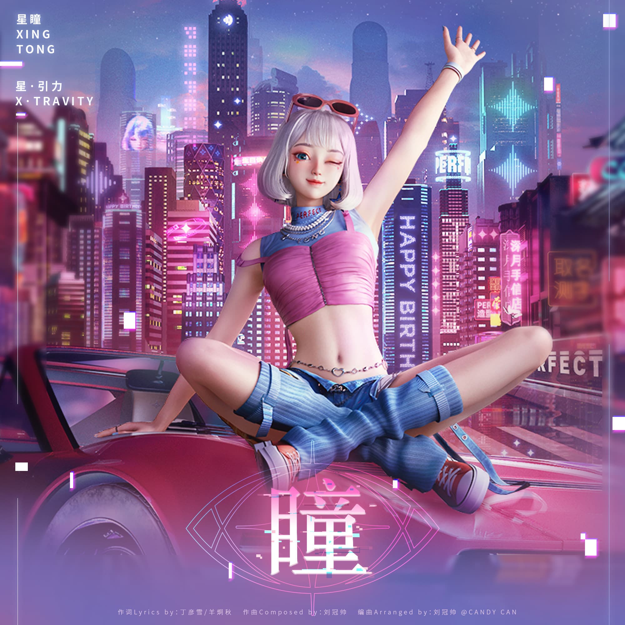 是从现实卷到虚拟了么？📀@紫氯氯 COSPLAY-第5张