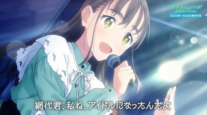 【次元速报】游戏《夏日重现Another Horizon》追加新角色 情报总局-第1张