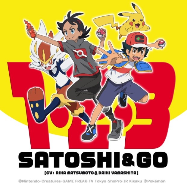 [FLAC] TVアニメ「ポケットモンスター」OP1-OP4 「1・2・3」Collection（动画「宝可梦 旅途」OP1-OP4「1・2・3」合集）