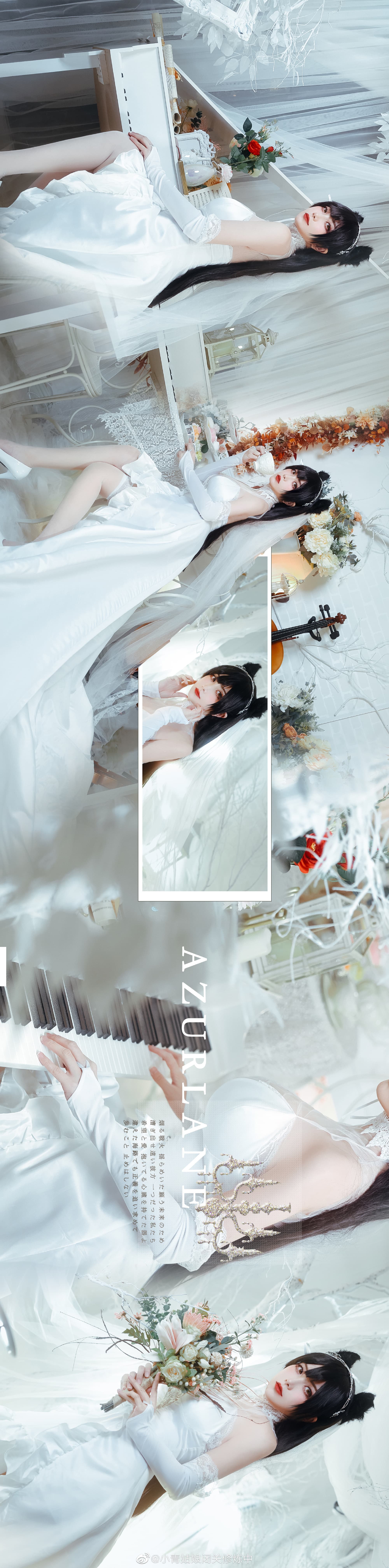 【COS】指挥官……嗯，亲爱的。今天一天的工作辛苦啦。 碧蓝航线 爱宕@小青姑娘闭关修炼中 COSPLAY-第19张