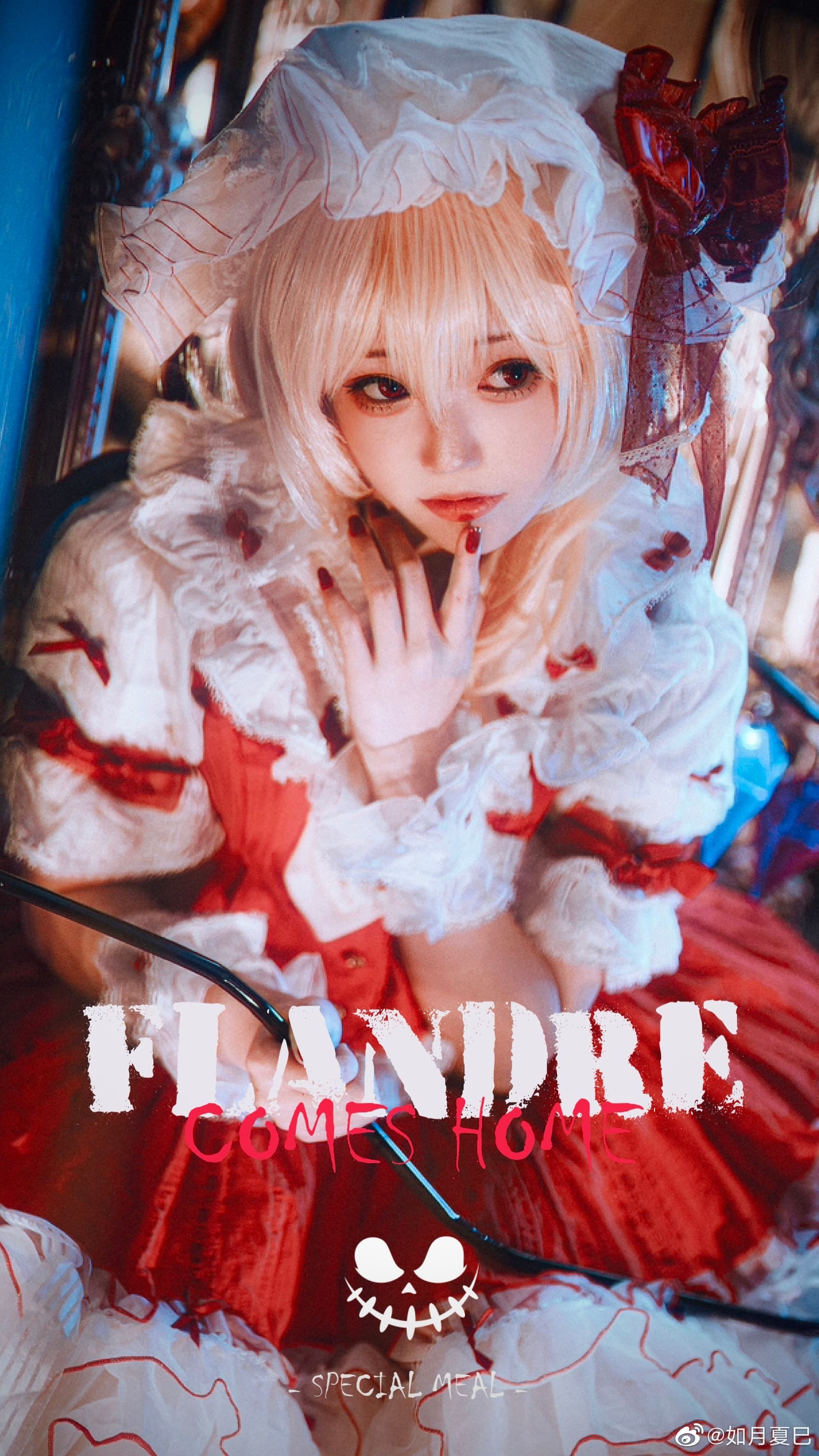 来个人跟我玩嘛！东方project 芙兰朵露@如月夏巳 COSPLAY-第5张