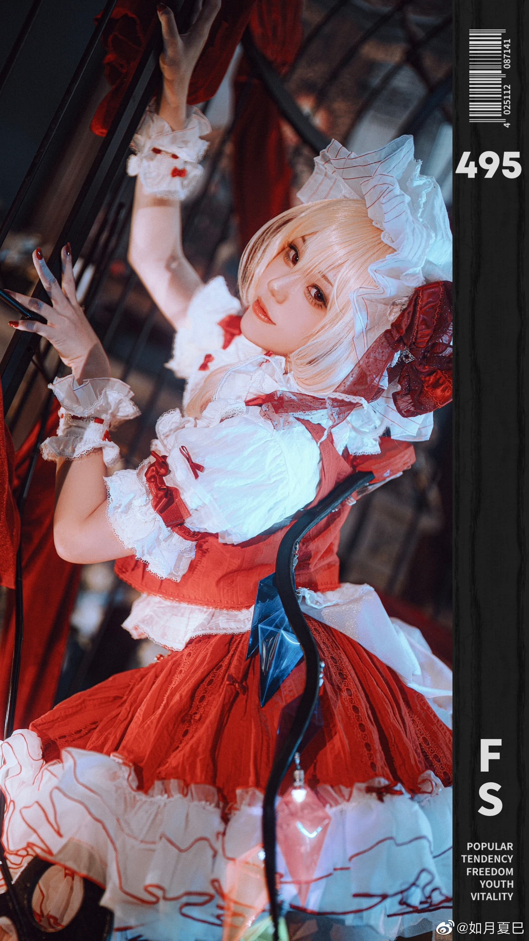 来个人跟我玩嘛！东方project 芙兰朵露@如月夏巳 COSPLAY-第7张