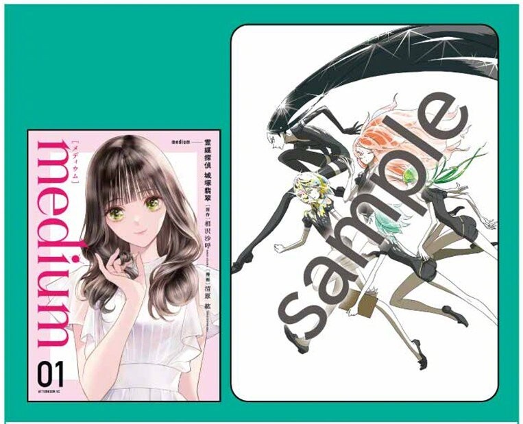 《宝石之国》原石展海报公开！