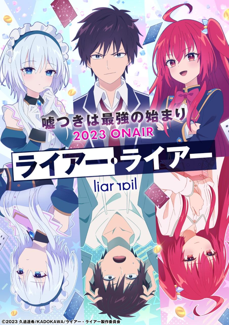 《LIAR·LIAR》宣布TV动画化，并公开特报PV