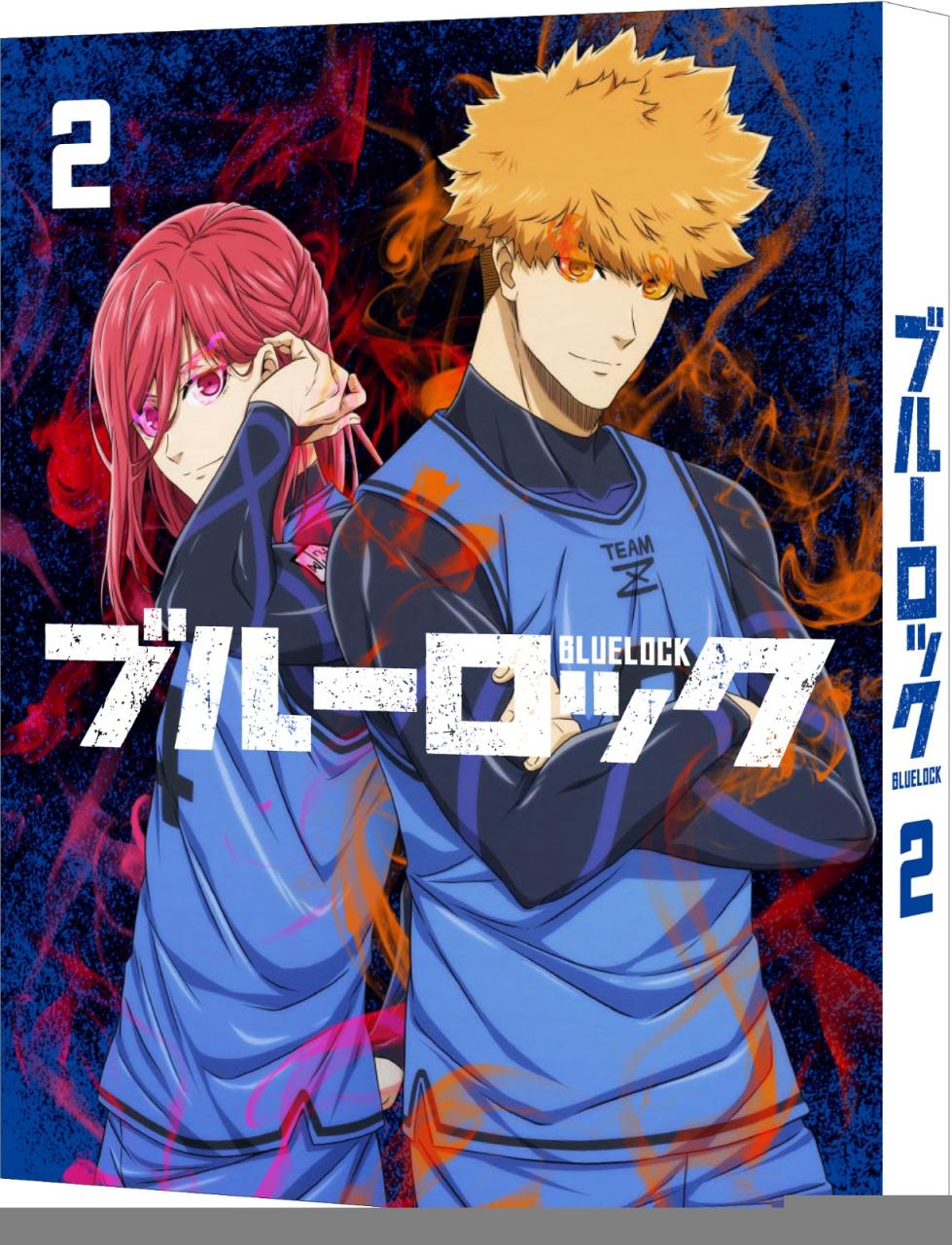 TV动画《蓝色监狱》公开BD第二卷封面，将于2023年3月24日开始发售