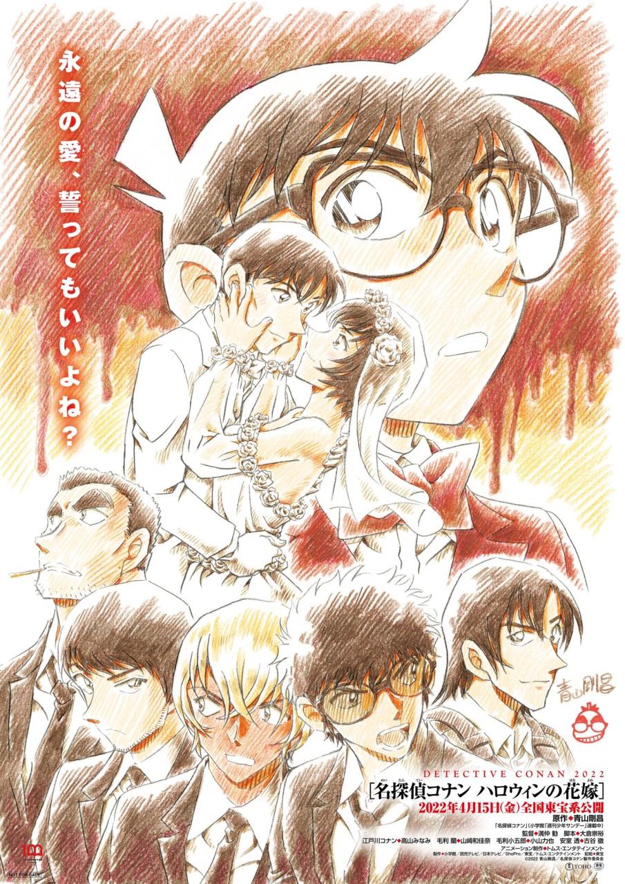 柯南剧场版《万圣节的新娘》内地票房超八千万