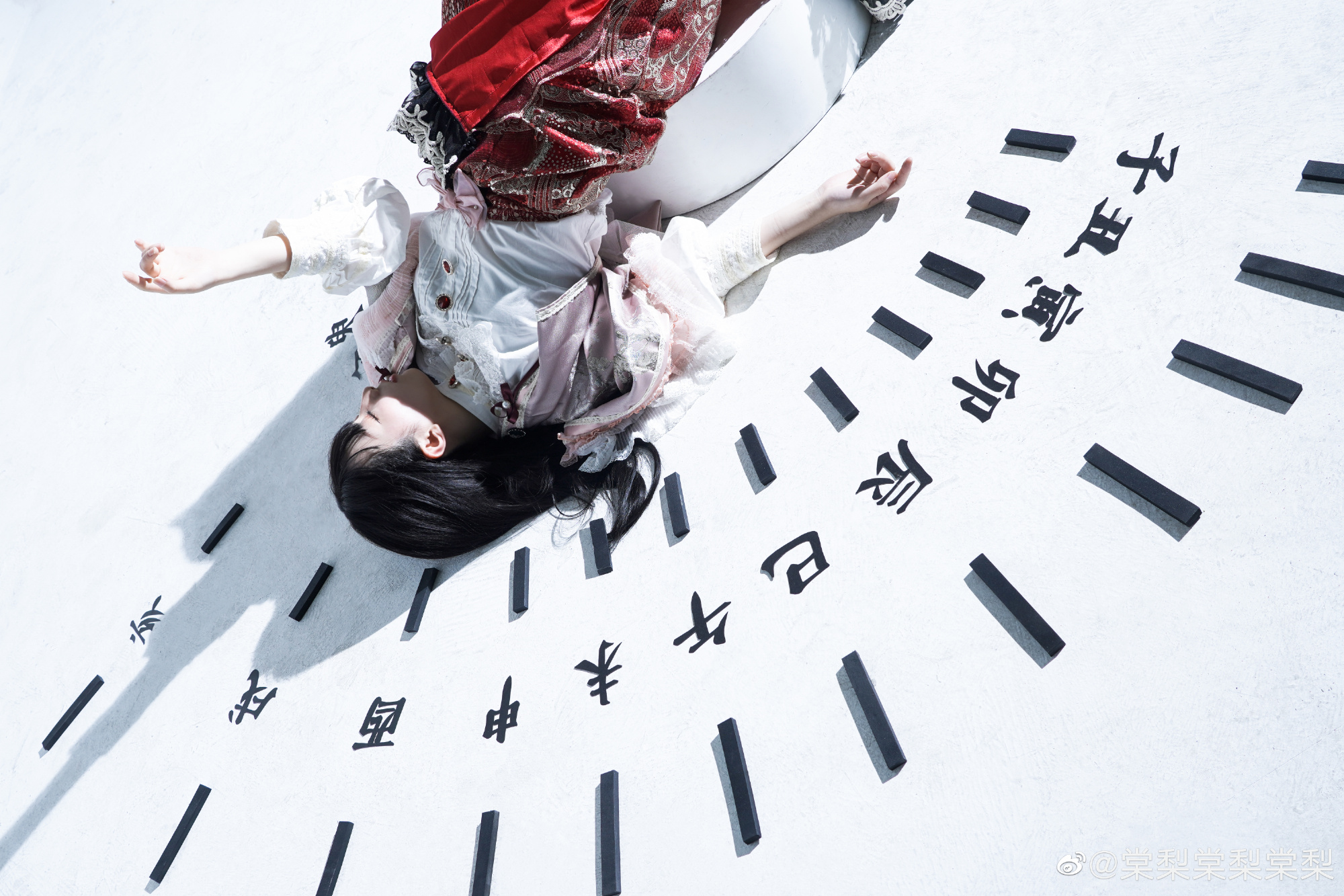 【COS】永远与须臾的罪人，永锢于时间的牢笼之中 东方 蓬莱山 辉夜 @棠梨棠梨棠梨 COSPLAY-第15张