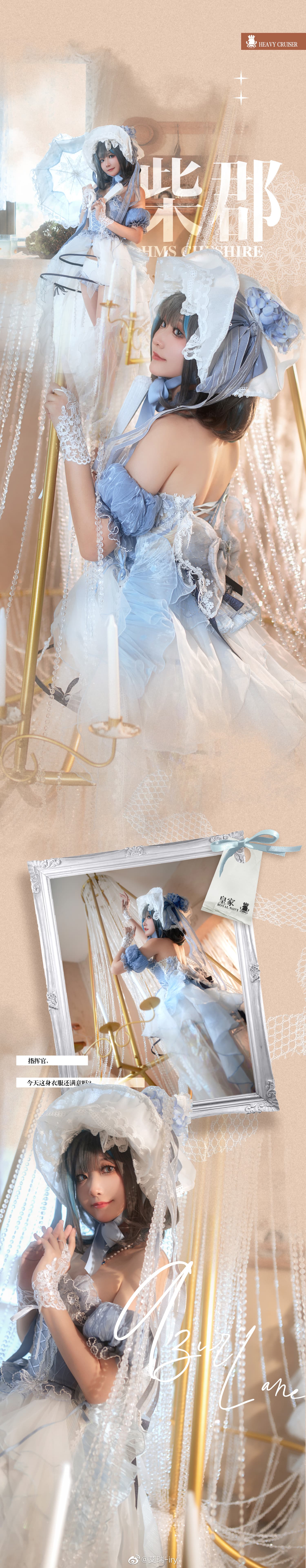 【COS】碧蓝航线 柴郡  冰雪公主-礼服废稿ver.❄️ @艾瑞-iry COSPLAY-第3张
