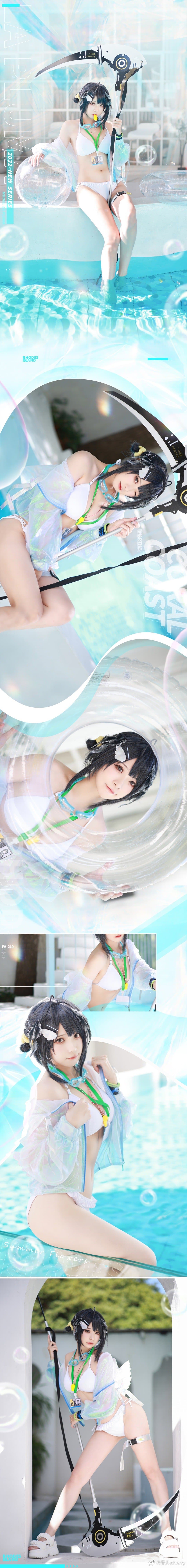 【COS】博士要和我比赛游泳吗？ 明日方舟 羽毛笔 夏卉 FA210@贤儿sherry COSPLAY-第6张