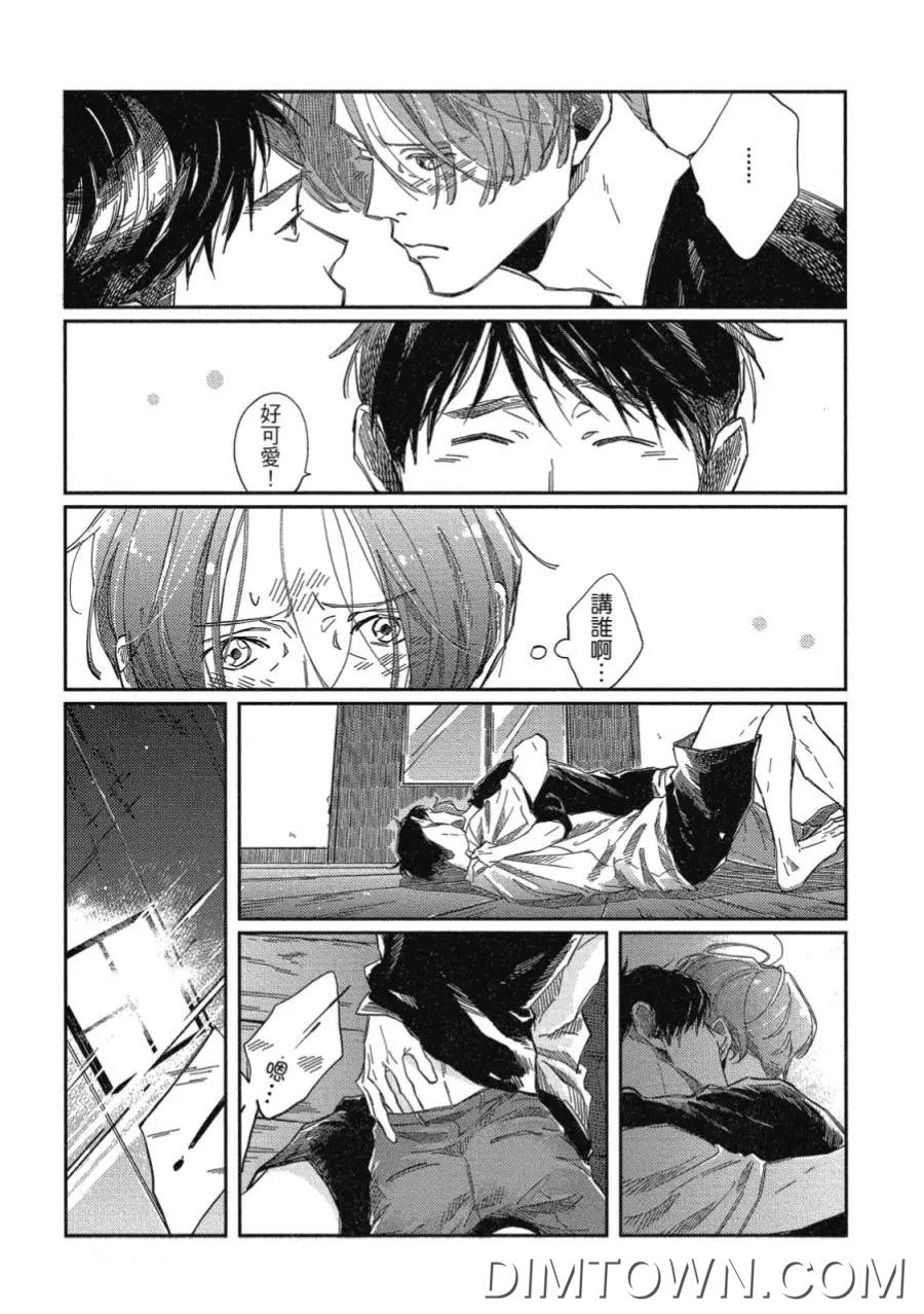 火爆全网的《经典杯子蛋糕》漫画 在线观看 漫画-第6张