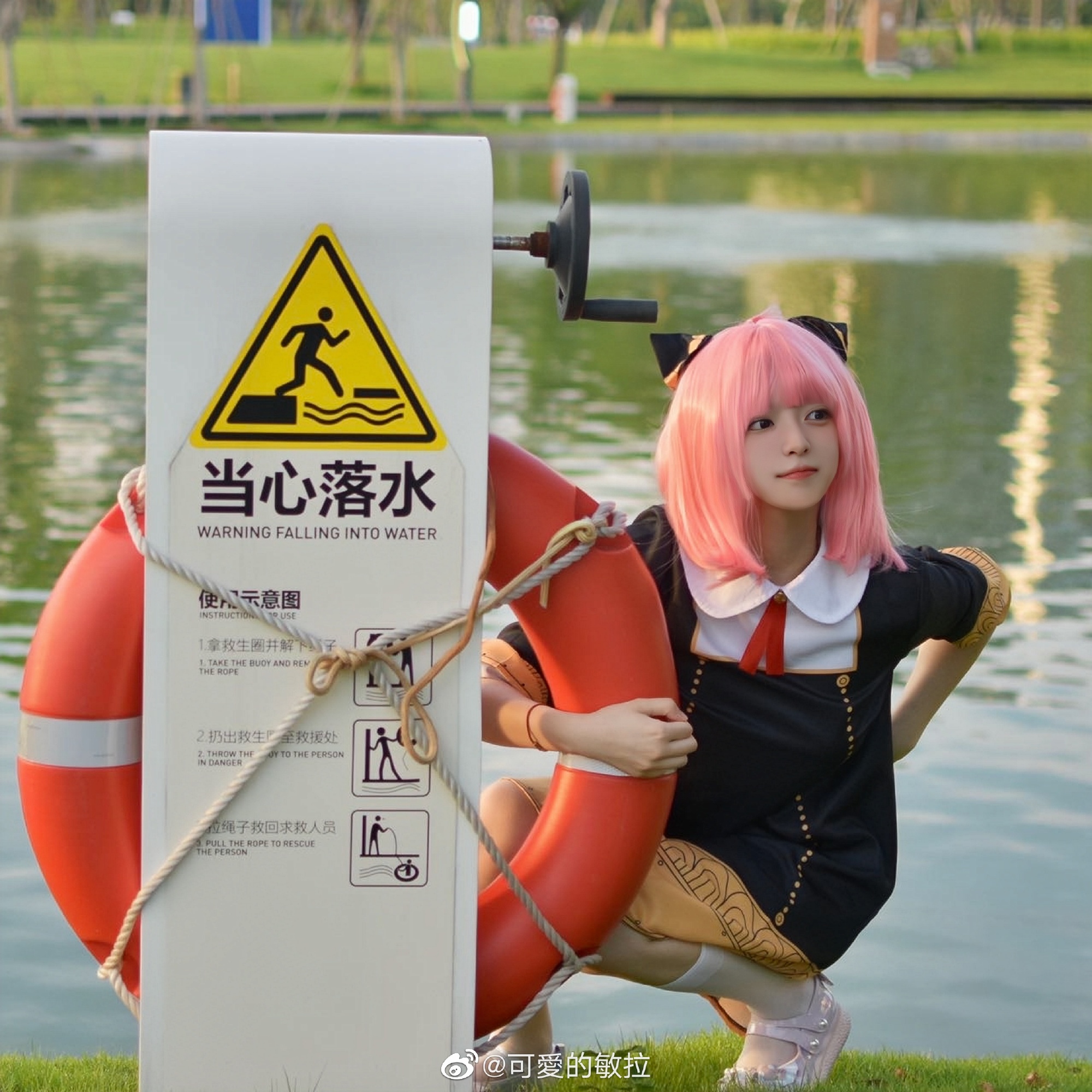 阿~~ 尼亚 ​​​@可愛的敏拉 COSPLAY-第1张