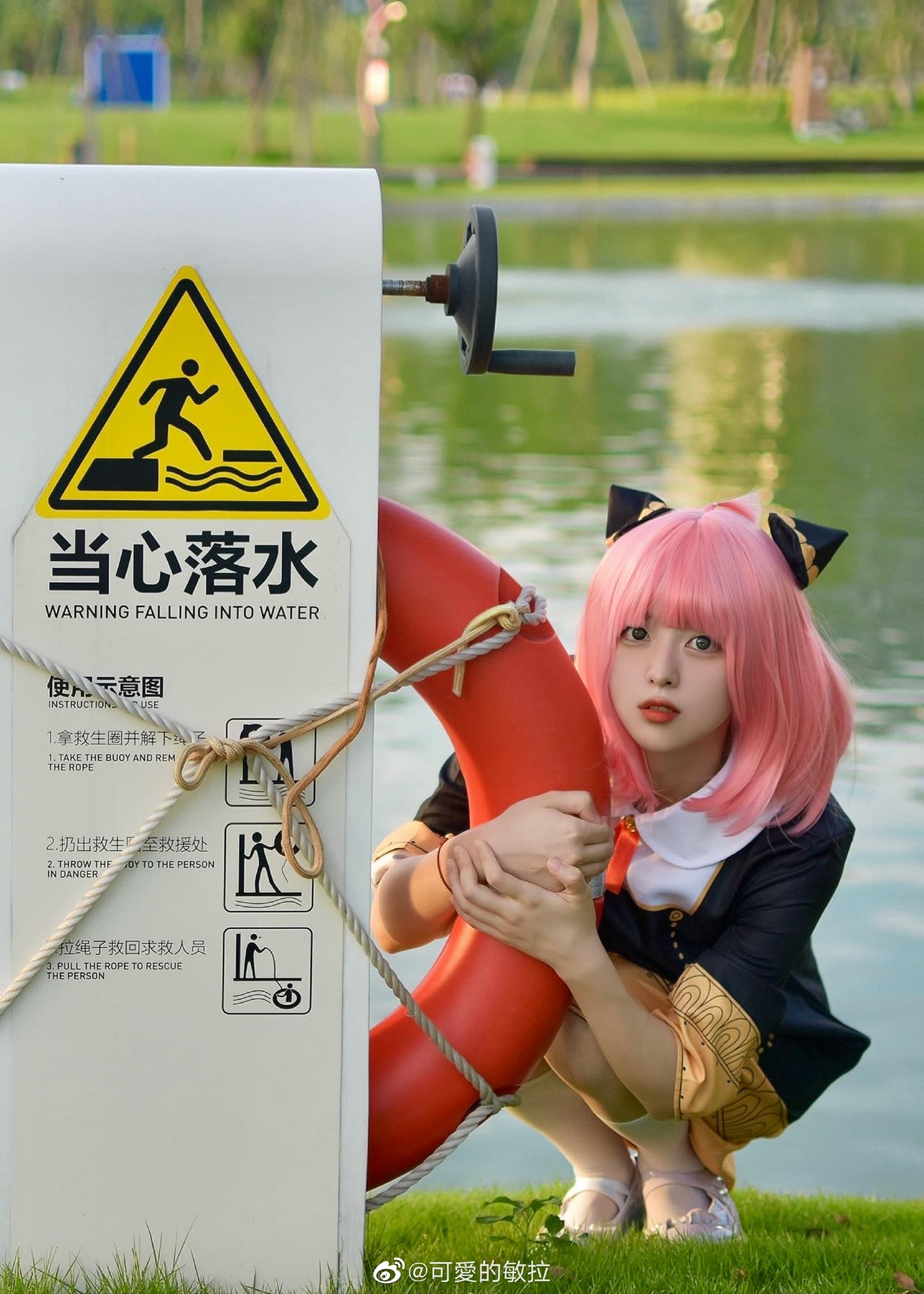 阿~~ 尼亚 ​​​@可愛的敏拉 COSPLAY-第6张