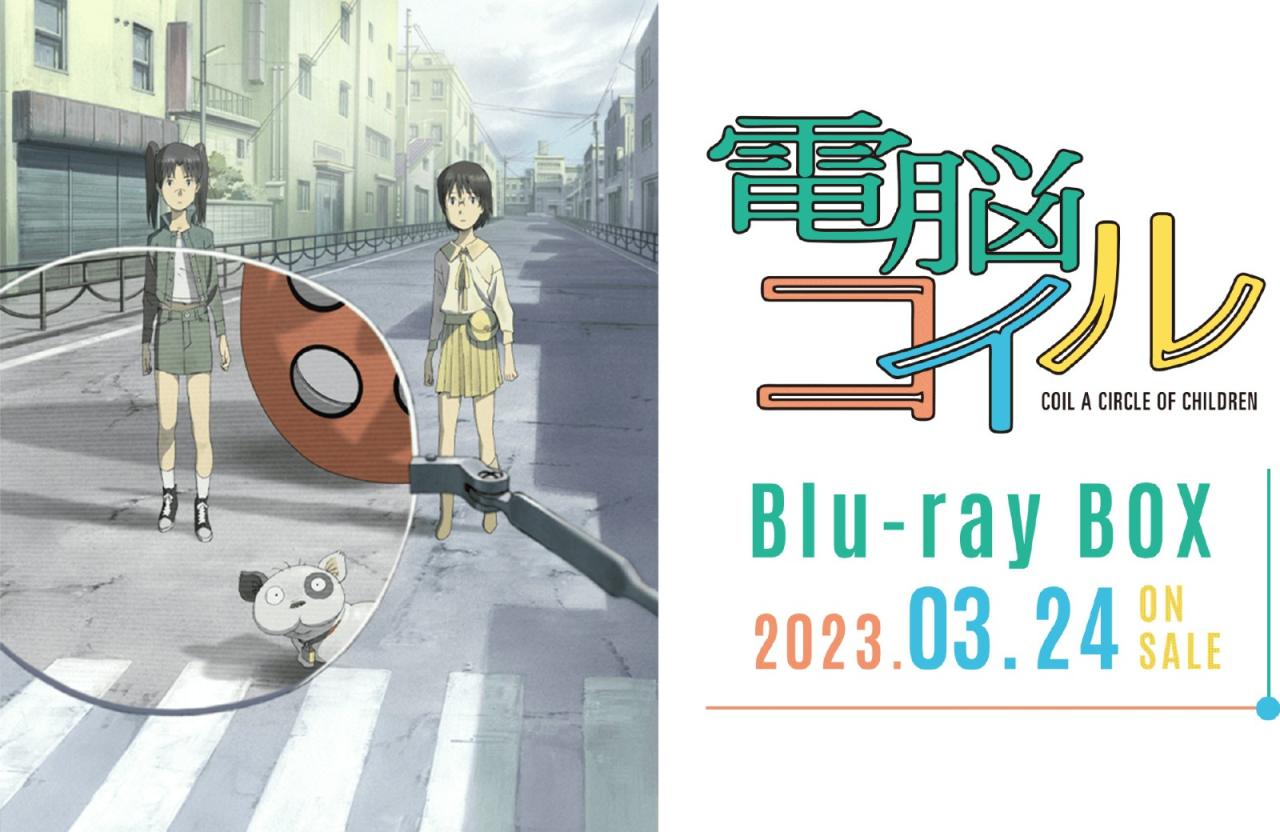 矶光雄《电脑线圈》15周年贺图，BD将于2023年3月24日发售