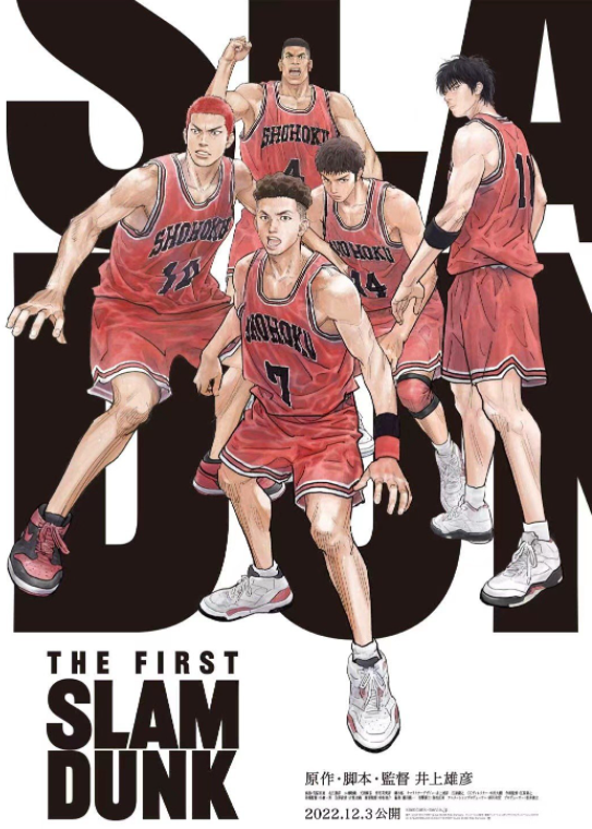 2022年12月新番合集，你最想看哪部