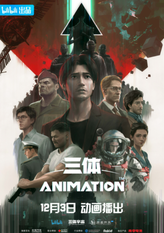 2022年12月新番合集，你最想看哪部