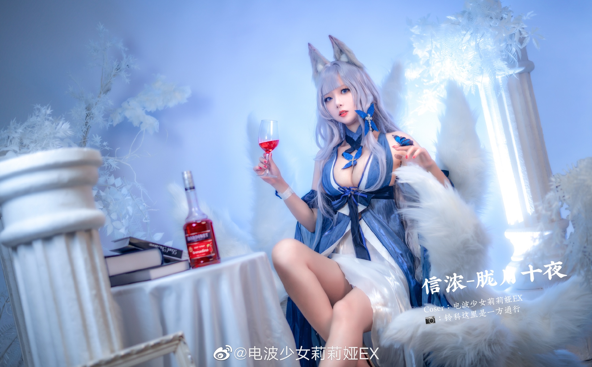 【COS】碧蓝航线 信浓 🦋信浓礼服-胧月十夜@电波少女莉莉娅EX COSPLAY-第2张