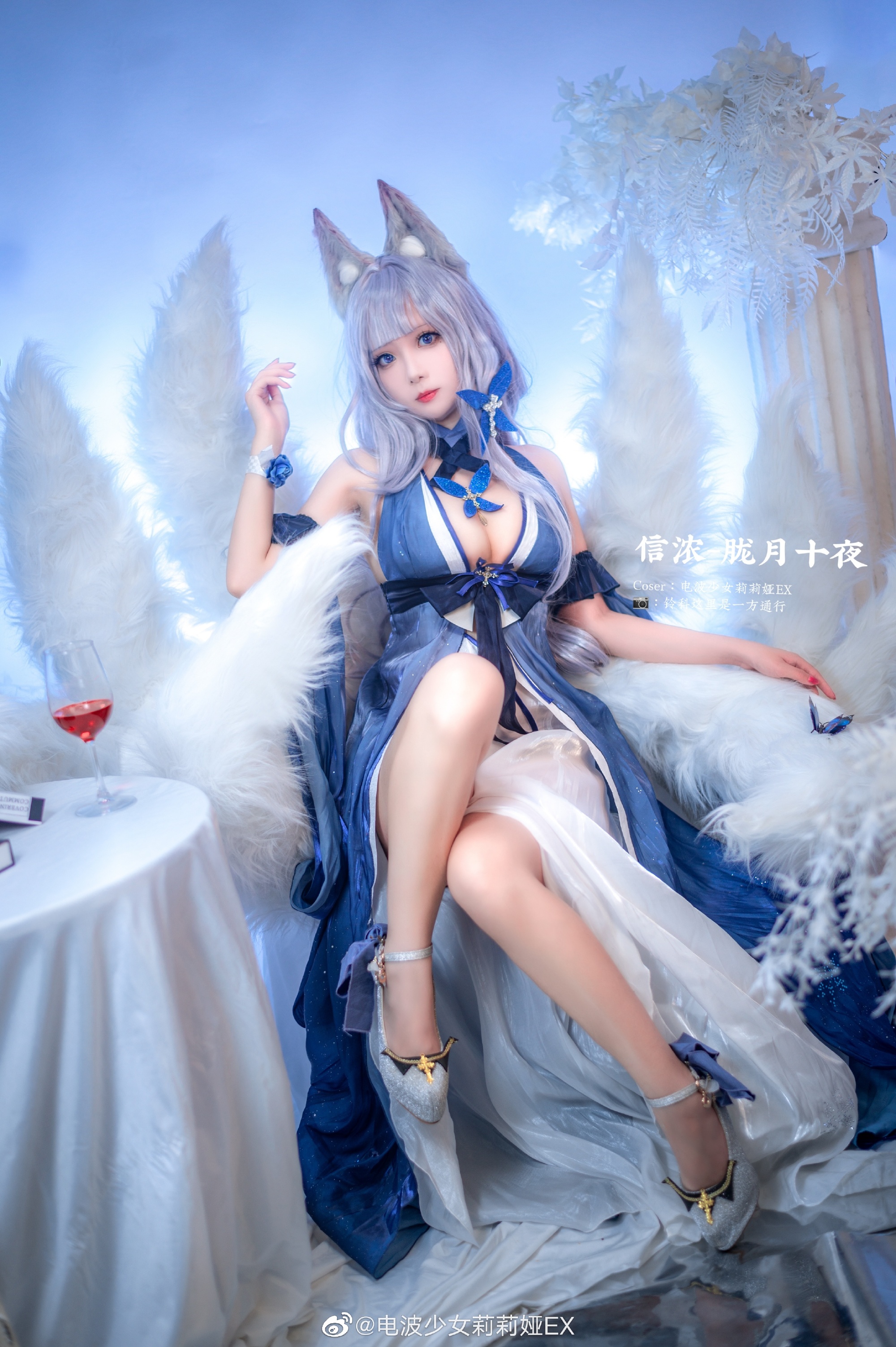 【COS】碧蓝航线 信浓 🦋信浓礼服-胧月十夜@电波少女莉莉娅EX COSPLAY-第5张