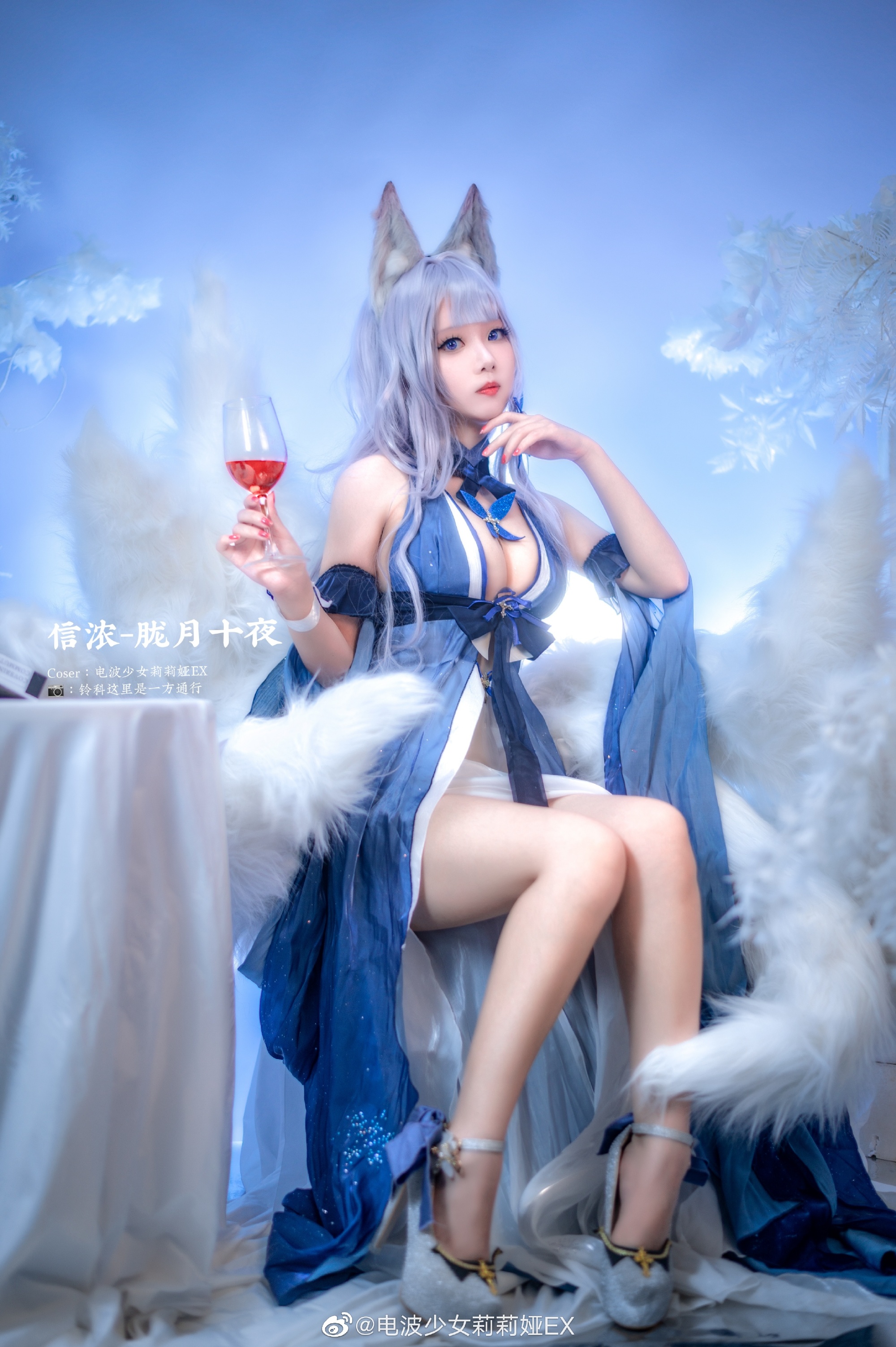 【COS】碧蓝航线 信浓 🦋信浓礼服-胧月十夜@电波少女莉莉娅EX COSPLAY-第9张