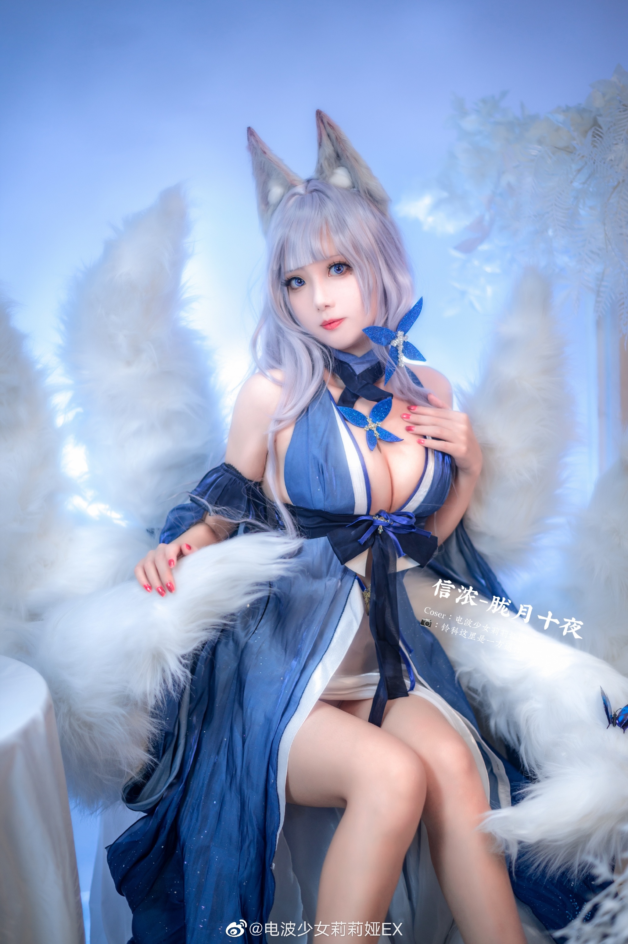 【COS】碧蓝航线 信浓 🦋信浓礼服-胧月十夜@电波少女莉莉娅EX COSPLAY-第10张
