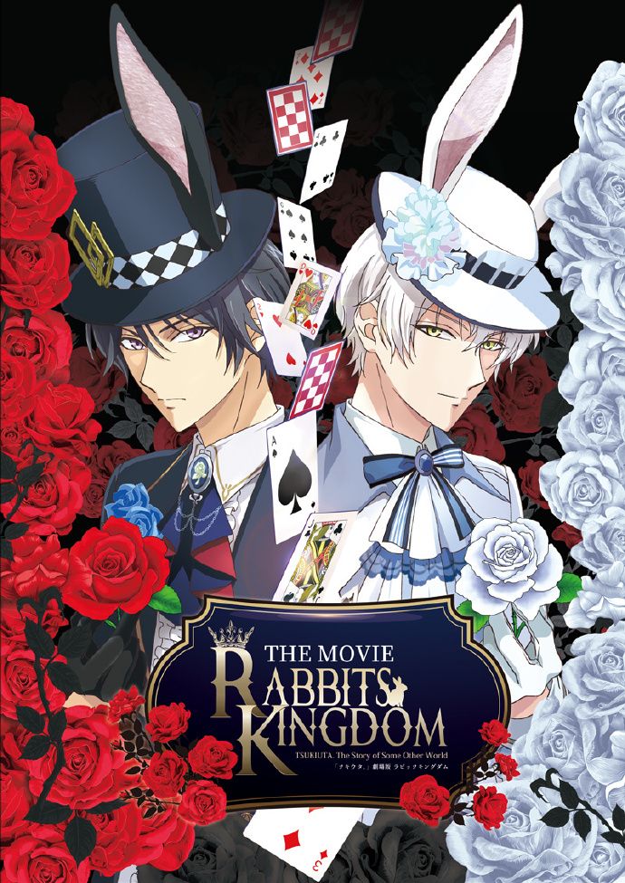 《月歌》剧场版《RABBITS KINGDOM THE MOVIE》第1弹主视觉图公开