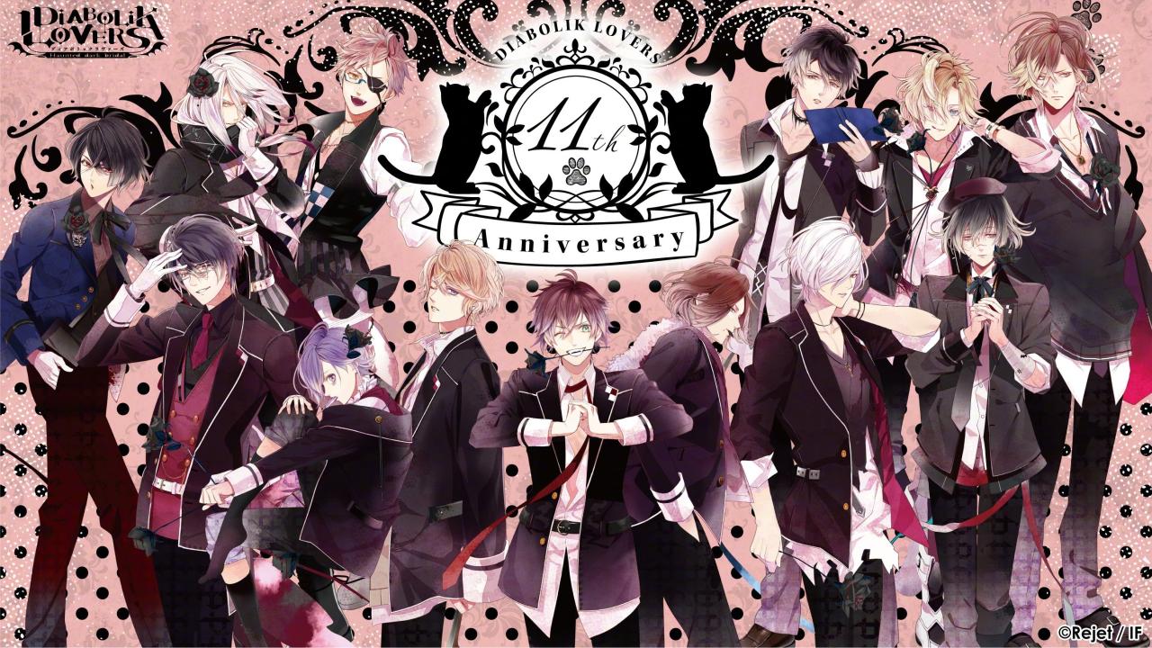 《魔鬼恋人》11周年官方贺图公开