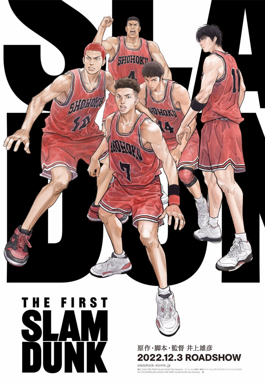 《灌篮高手》完全新作剧场版动画The First 最新上映中PV公开