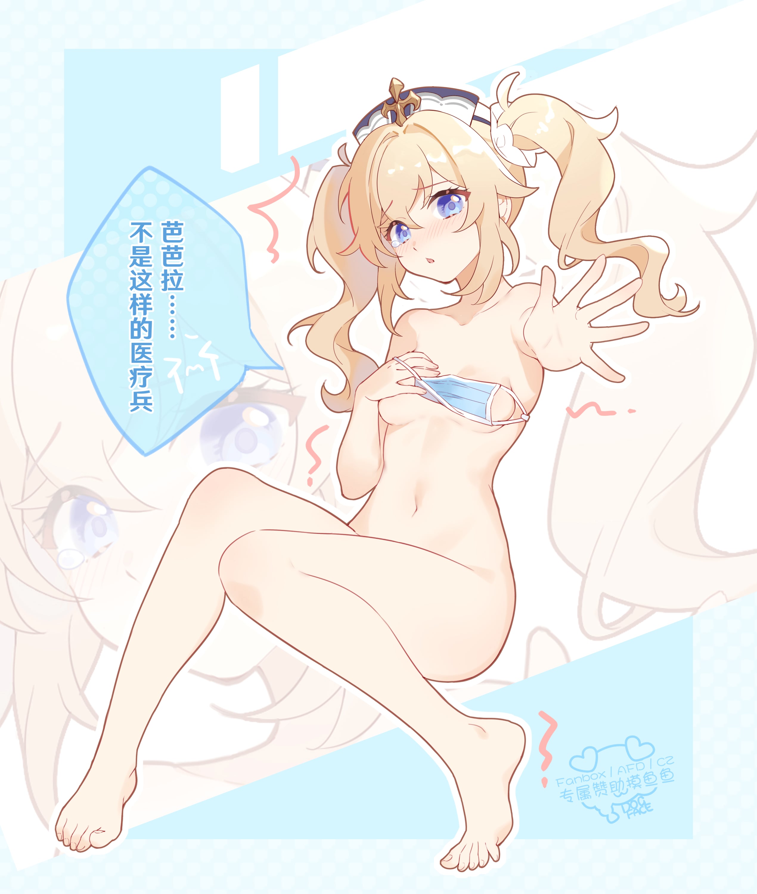 【P站画师】崩坏三 原神 插画师狗脸脸dogface的美图作品推荐 P站画师-第6张