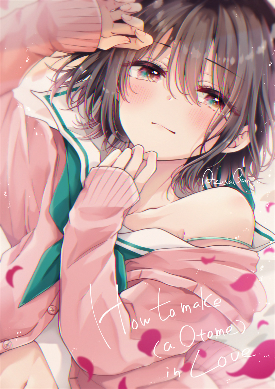 【P站美图】碧蓝档案 阿慈谷ヒフミ 兽耳美少女 网袜 芙宁娜胡桃居家服 插画动漫美图推荐 P站美图-第2张
