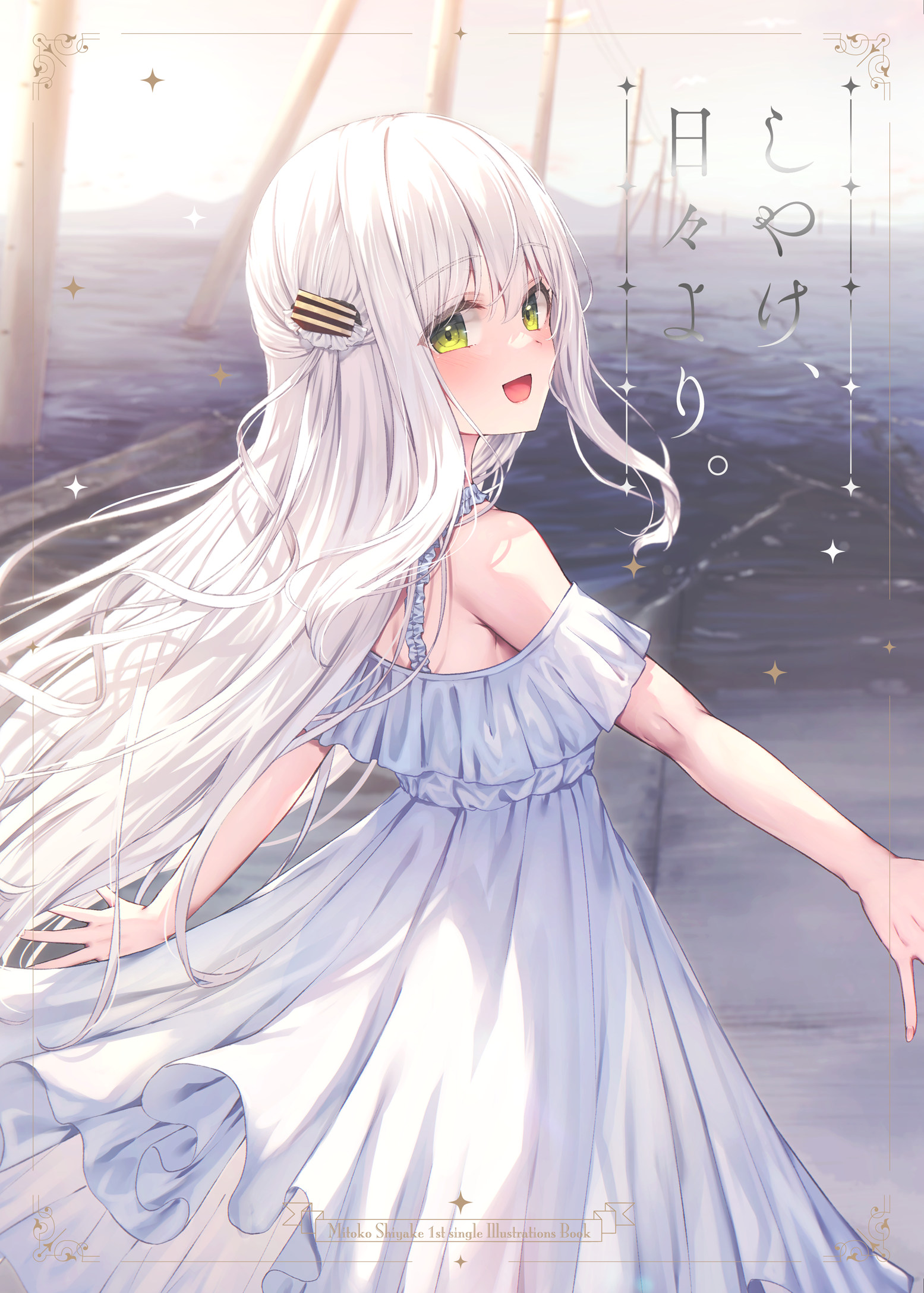 【P站美图】原神 归终 女仆美少女 麻花辫 初音未来 藿藿 插画美图推荐 P站美图-第8张