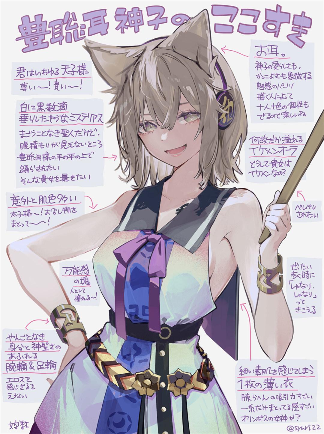 【P站美图】碧蓝档案 妃咲 砂狼シロコ 圣园弥香 双马尾Miku 插画美图推荐 P站美图-第1张