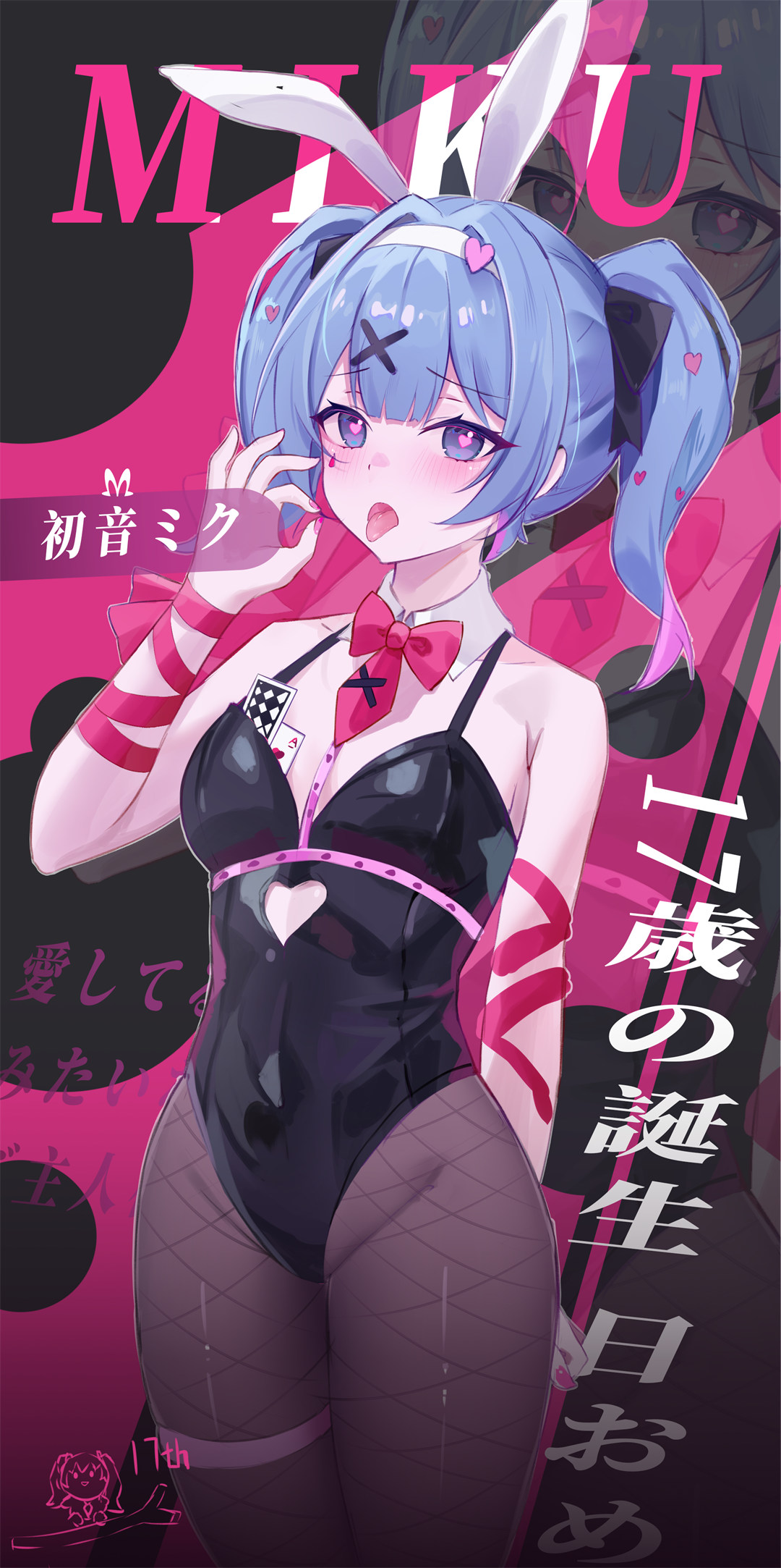 【P站美图】碧蓝档案 妃咲 砂狼シロコ 圣园弥香 双马尾Miku 插画美图推荐 P站美图-第3张