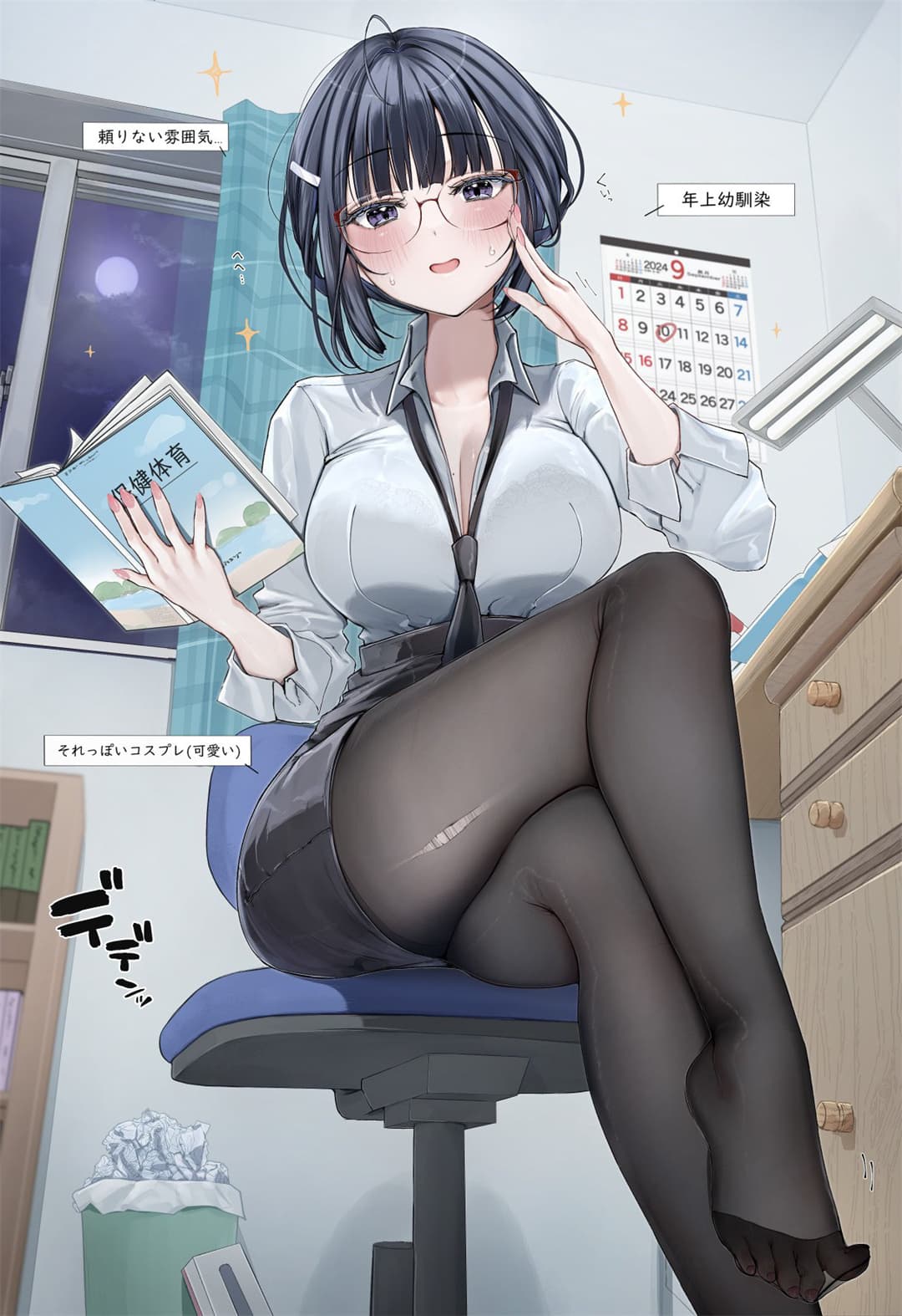 【插画精选】星穹铁道 知更鸟 碧蓝档案 砂狼白子 浦和ハナコ 初音未来 会员美图推荐（共38张） 精选插画-第2张