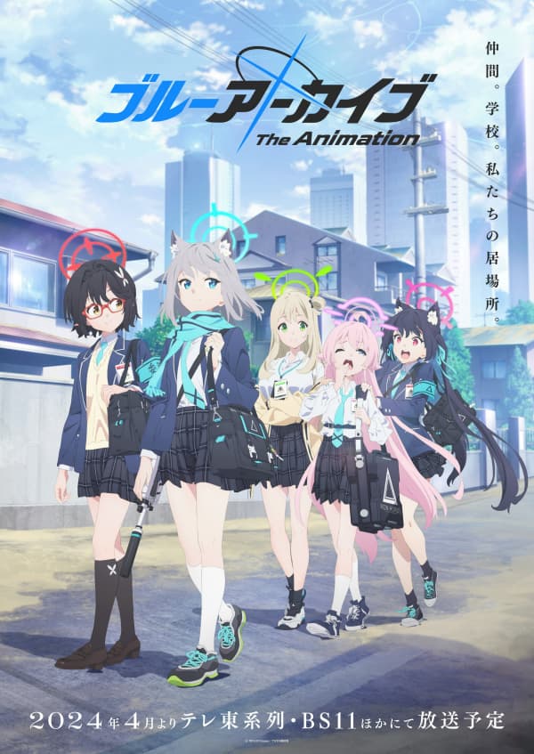 【动漫下载】《蔚蓝档案 The Animation》 ブルーアーカイブ The Animation[1-  话][全集][  0P][  ] (2024) 番剧-第1张