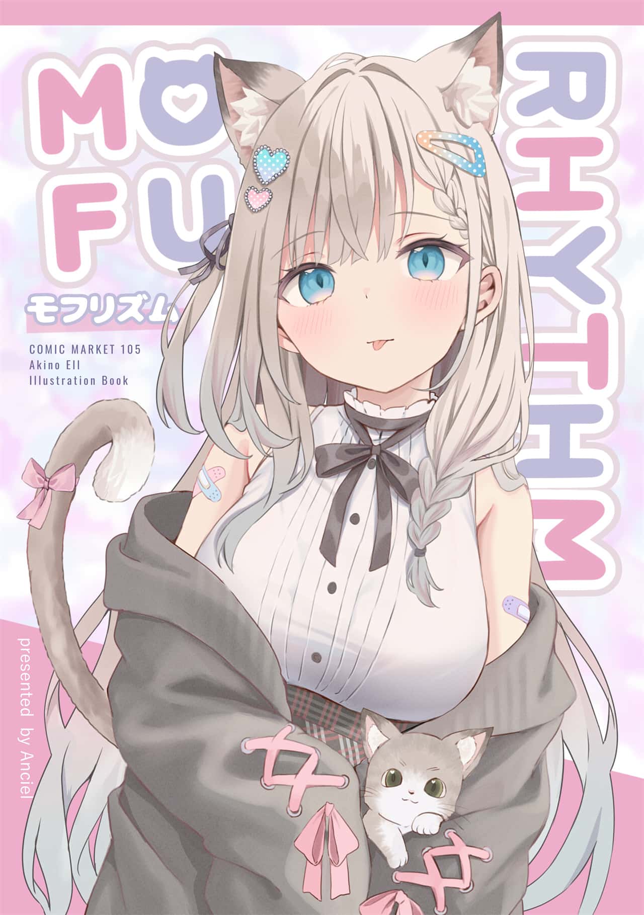 【动漫美图】茶发美少女 碧蓝档案 普拉娜 鬼方カヨコ 星穹铁道 黑塔 知更鸟 明日方舟 莱伊 仇白 插画壁纸推荐（共45张） P站美图-第8张