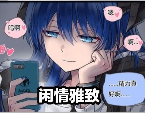 为什么男人必须要S冲 周边-第1张