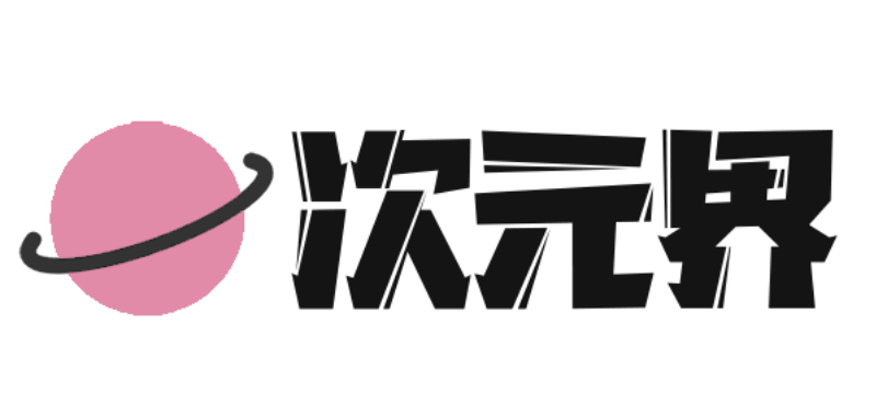 次元界插画 - 游戏壁纸,动漫壁纸,原创插画壁纸站