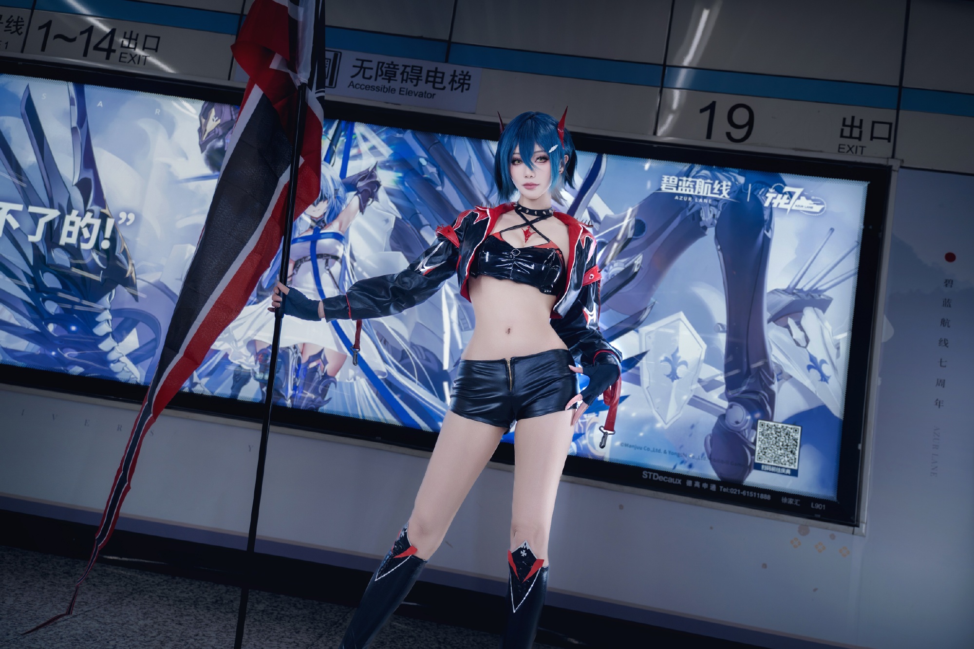 COSPLAY  cos了大家许愿的胡腾赛车，谁说地铁不算车？碧蓝航线@如月灰 COSPLAY-第2张