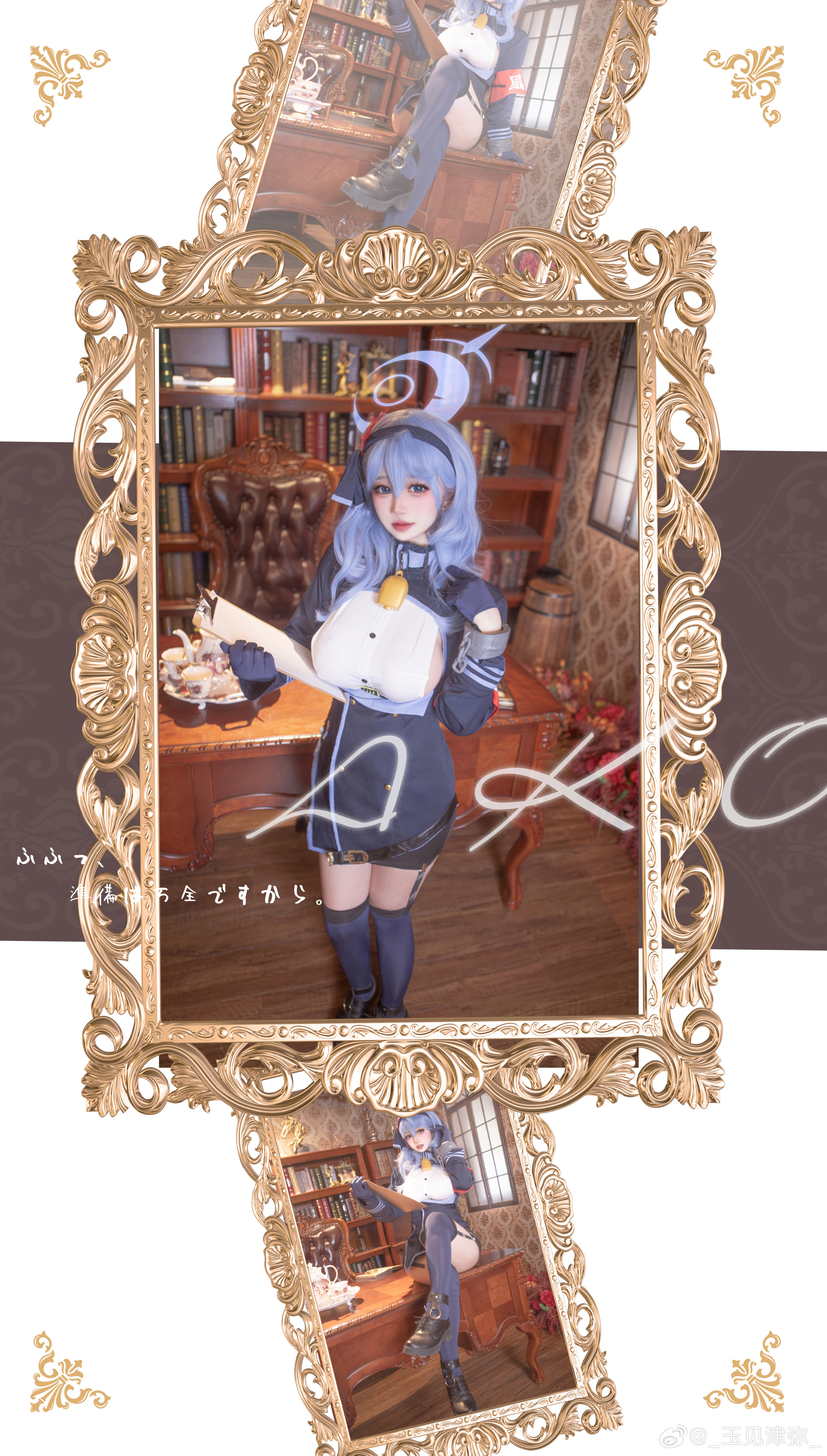 COSPLAY 亚子终于成功产出啦！  蔚蓝档案 天雨亚子@_玉见津弥_ COSPLAY-第5张
