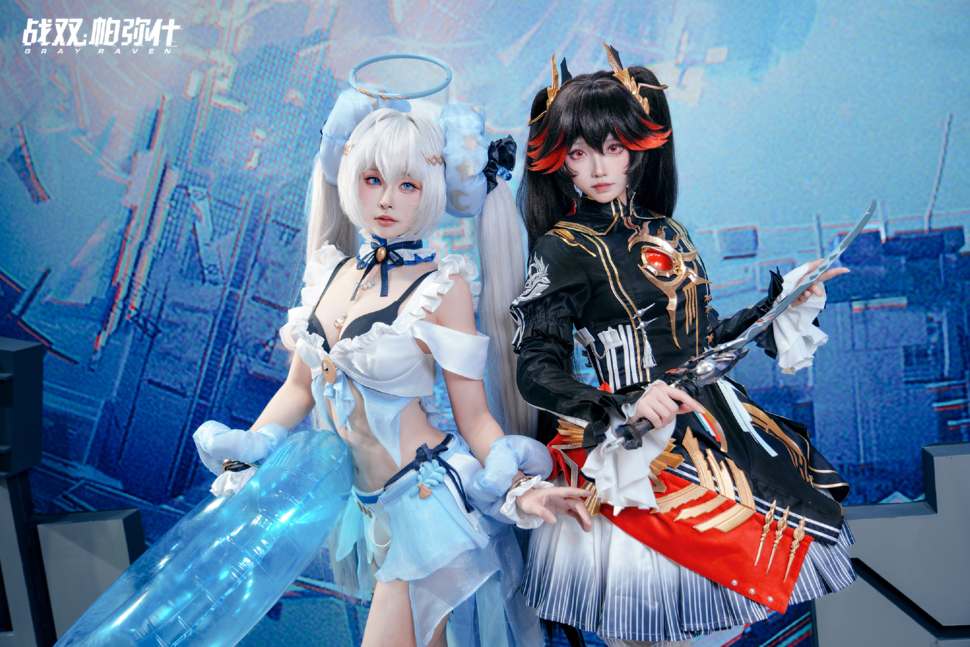 COSPLAY 战双帕弥什 剪身成蝶 COSPLAY-第4张