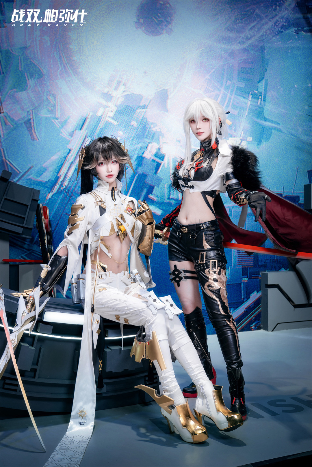 COSPLAY 战双帕弥什 剪身成蝶 COSPLAY-第1张