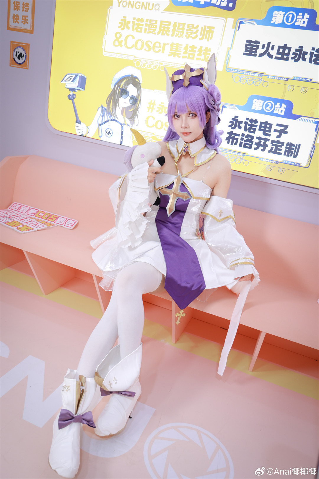 cosplay 记录一下今天在永诺的展台努力营业的挽希@挽希- COSPLAY-第6张