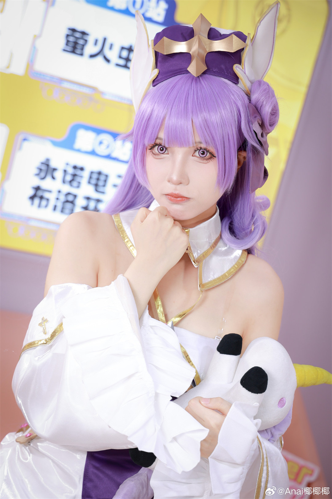 cosplay 记录一下今天在永诺的展台努力营业的挽希@挽希- COSPLAY-第1张