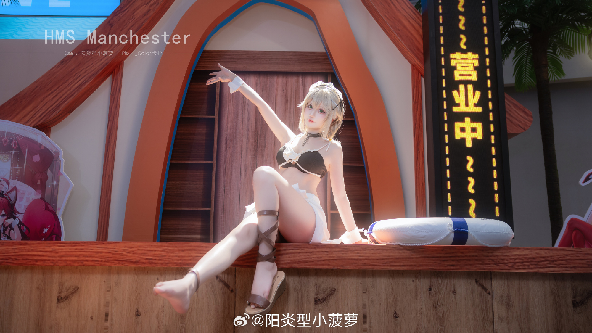 COSPLAY 碧蓝航线 曼彻斯特@阳炎型小菠萝 COSPLAY-第10张
