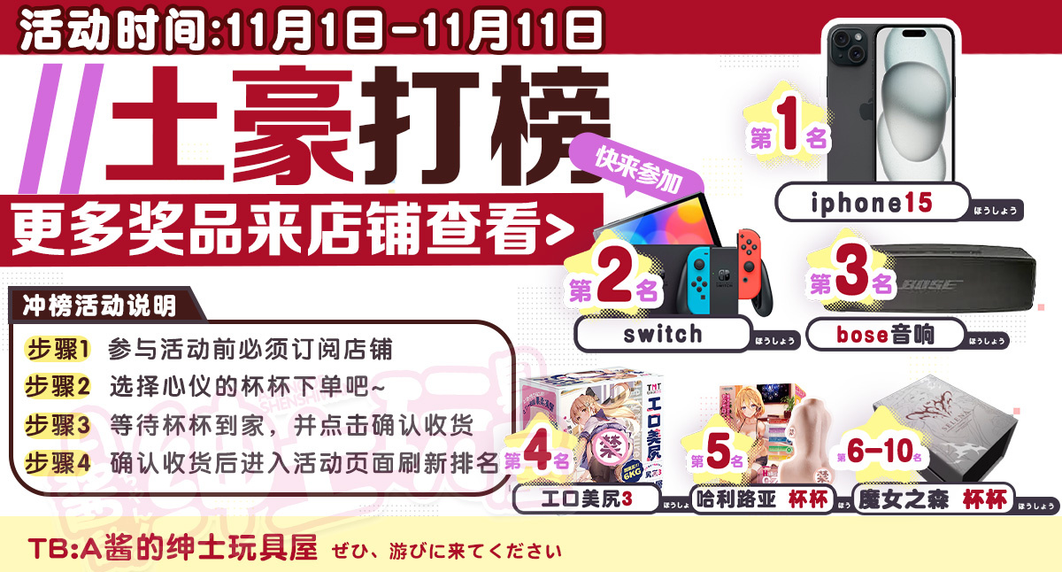 【抽奖】牛子钓鱼，今晚开导！ 周边-第11张