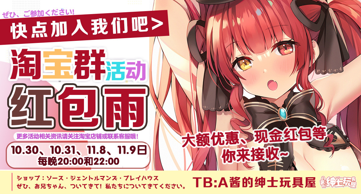 【抽奖】牛子钓鱼，今晚开导！ 周边-第12张