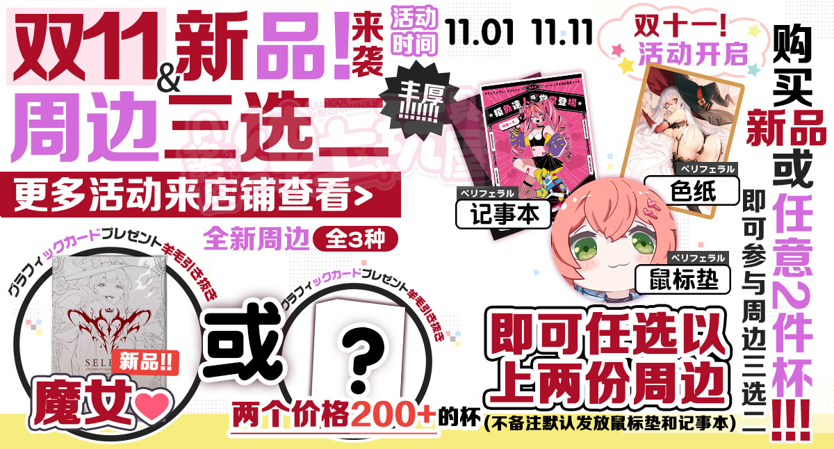 【抽奖】牛子钓鱼，今晚开导！ 周边-第15张