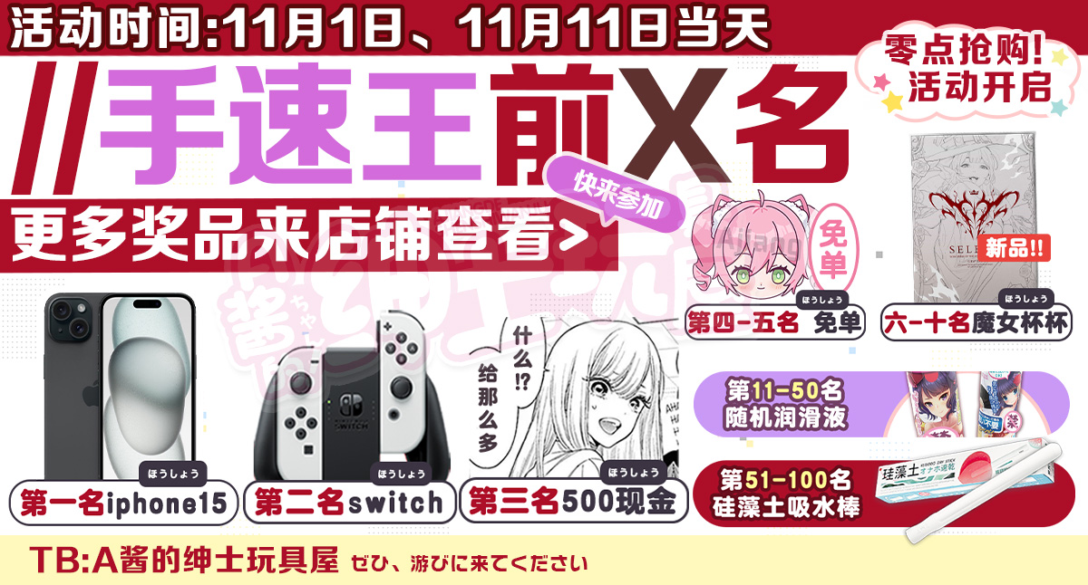 【抽奖】牛子钓鱼，今晚开导！ 周边-第10张