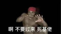 【抽奖】牛子钓鱼，今晚开导！ 周边-第3张