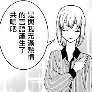 【抽奖】牛子钓鱼，今晚开导！ 周边-第7张