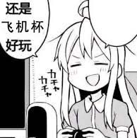 【抽奖】牛子钓鱼，今晚开导！ 周边-第8张